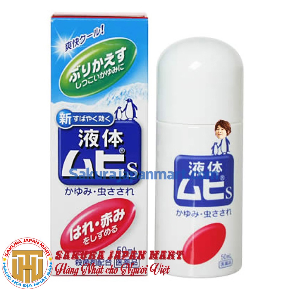 Lăn Trị Muỗi Đốt Muhi Nhật Bản 50ml